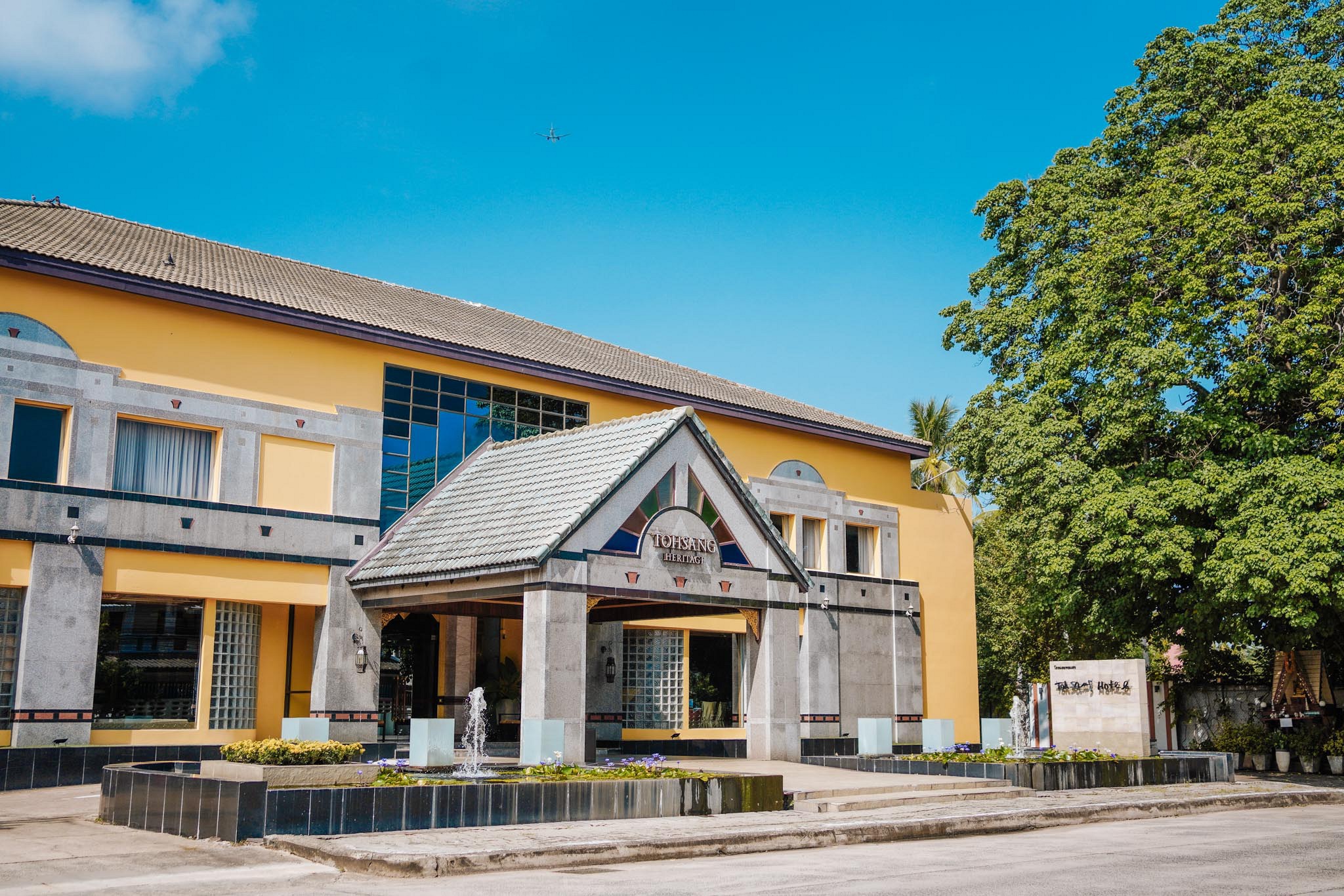 Tohsang Heritage Hotel