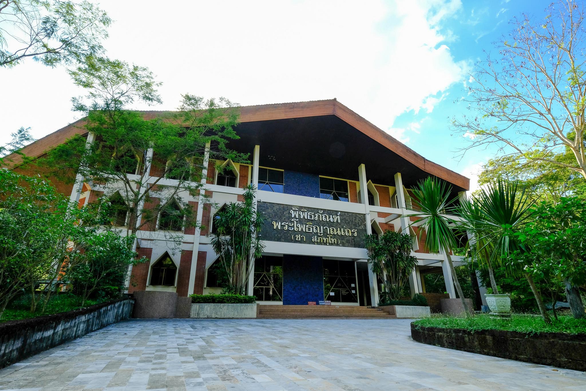 Tohsang Heritage Hotel