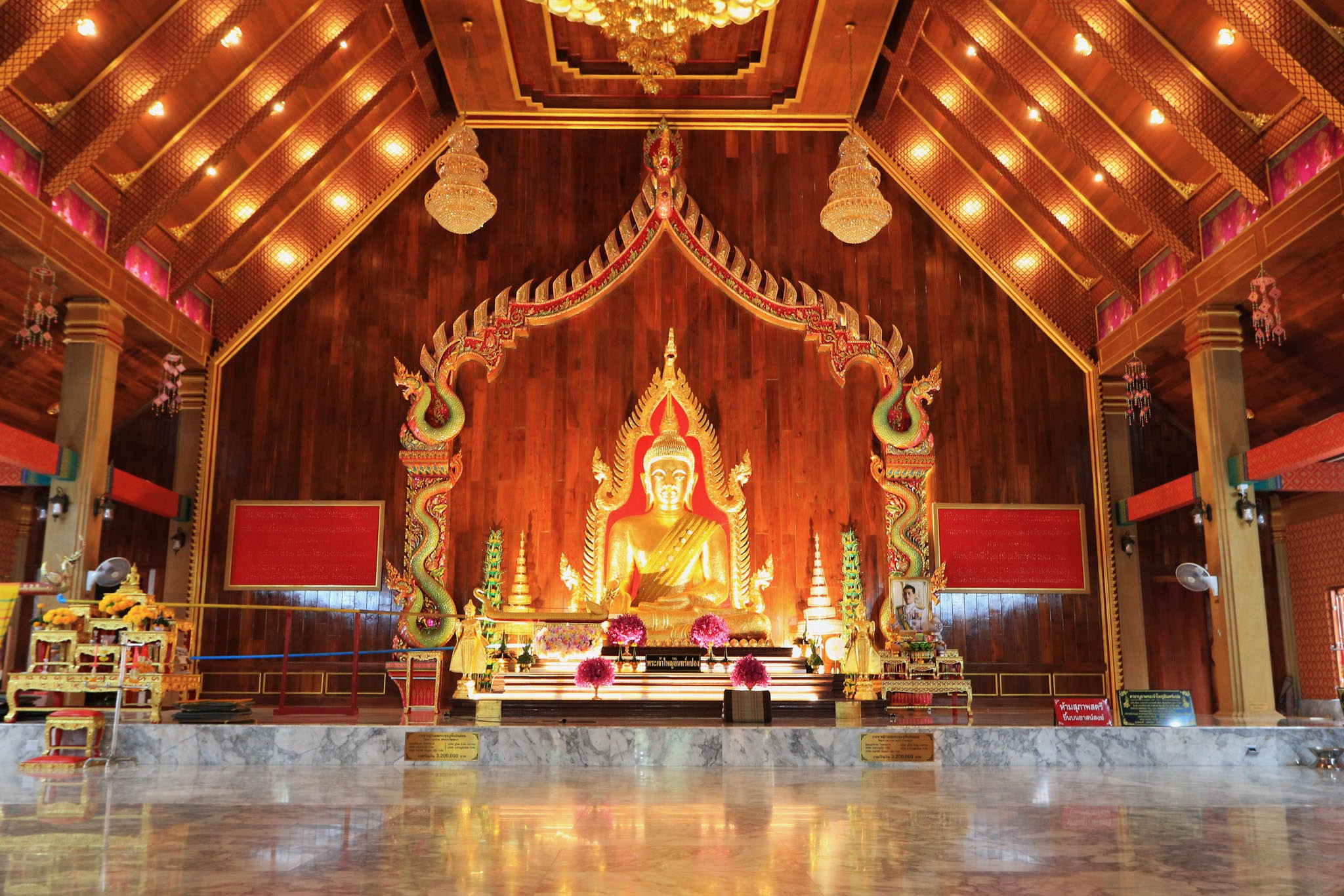 Wat Maha Wanaram