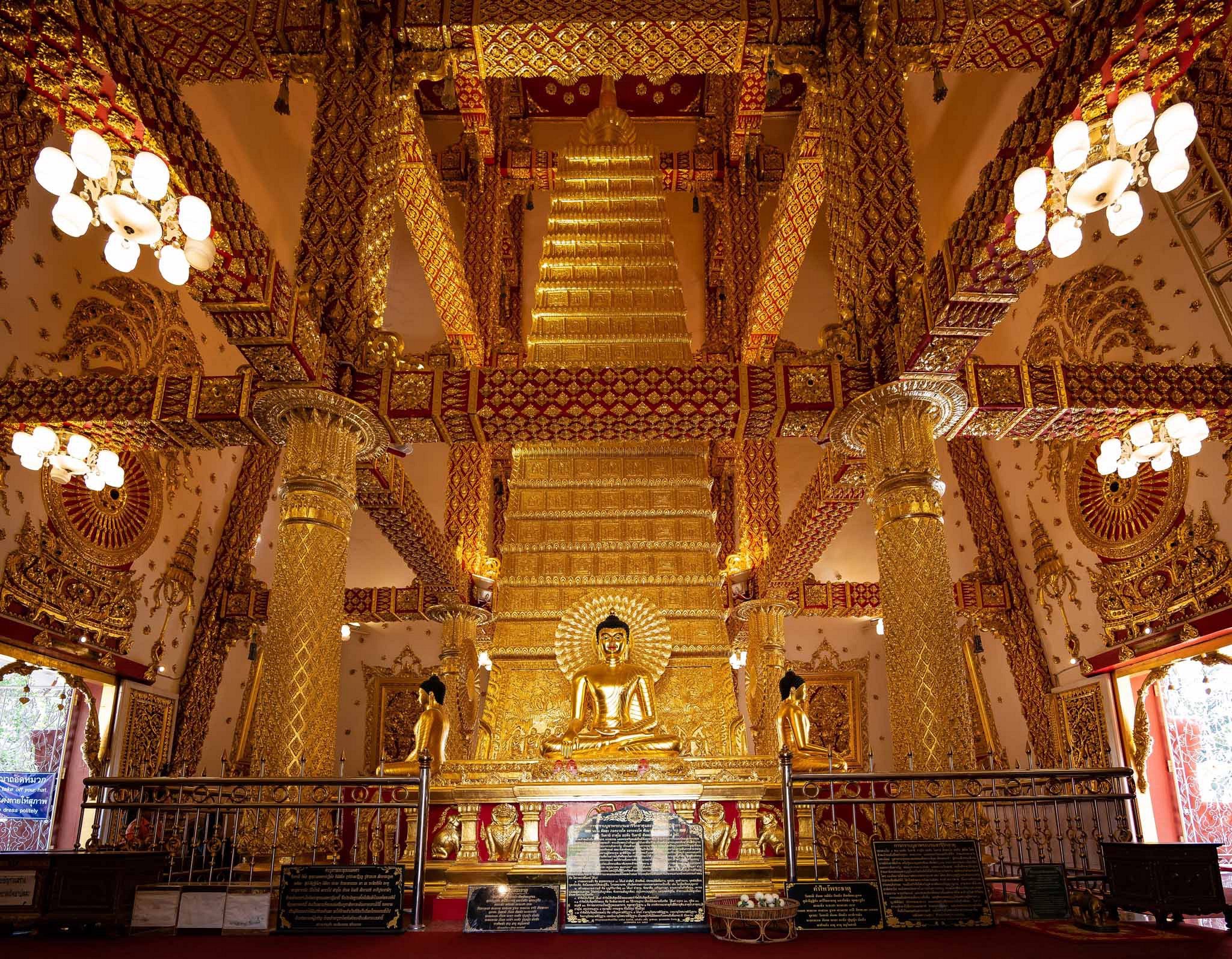 Wat Phrathat Nong Bua