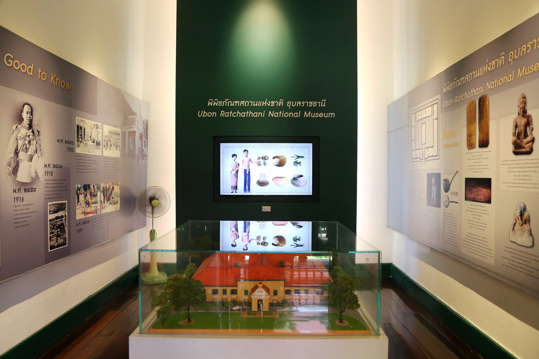 Tohsang Heritage Hotel